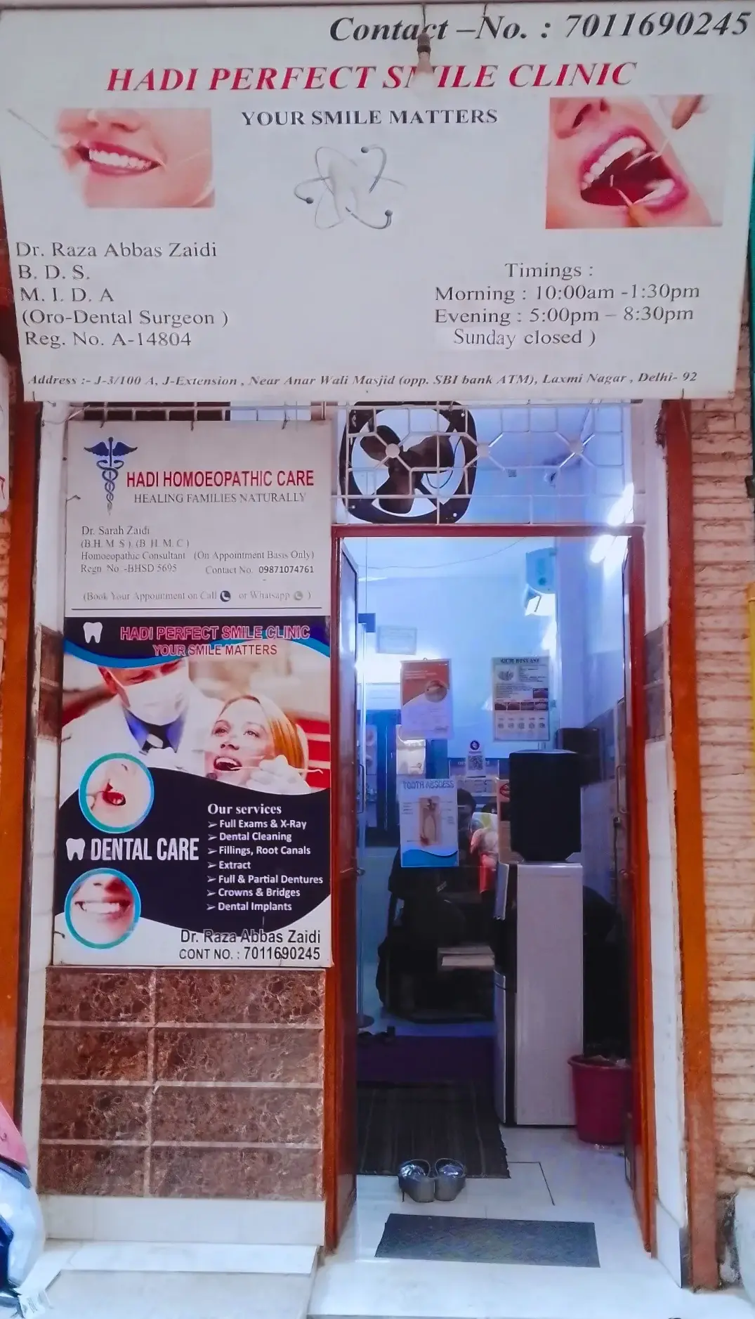 Hadi Perfect Smile - Dental Clinic - Out Side